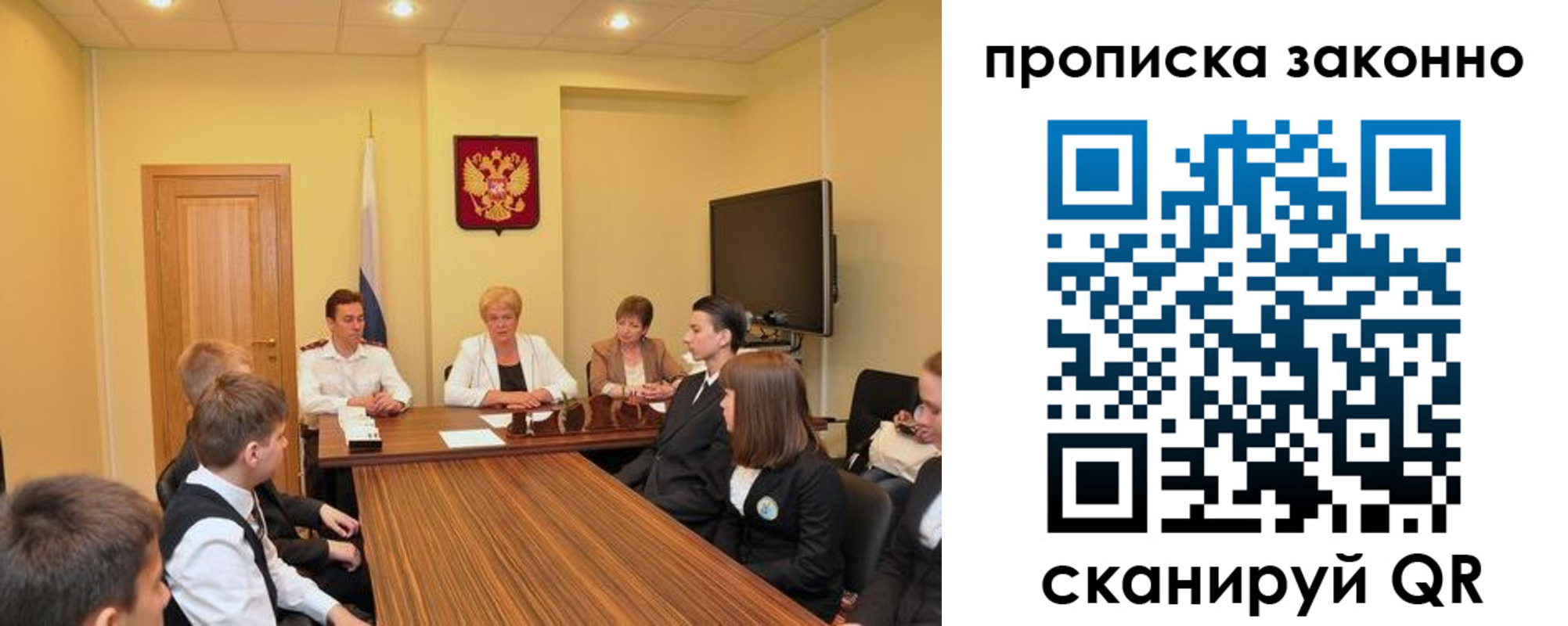 временная регистрация поиск в Печоре
