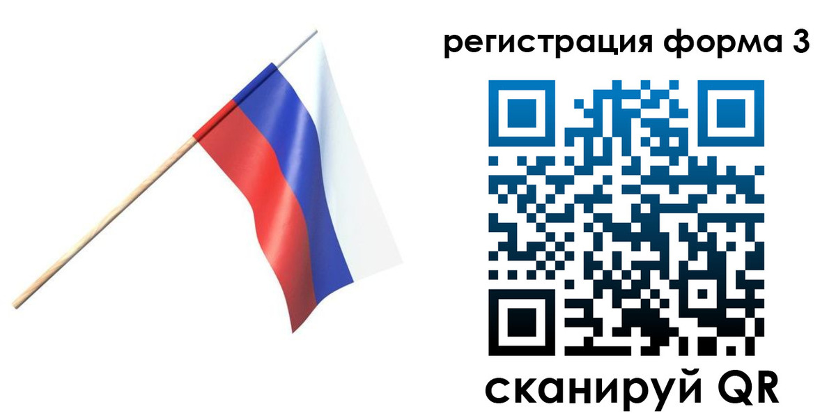 временная регистрация госуслуги в Печоре
